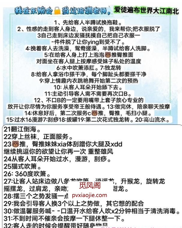 成熟御姐媚娘