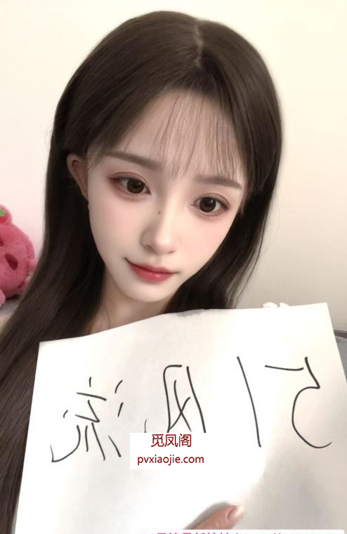 成都锦江嫩妹晴儿