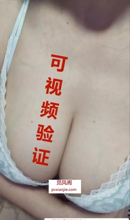 E奶少妇罗湖馨梦