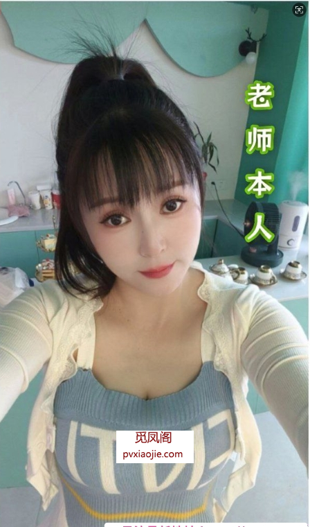 E奶少妇罗湖馨梦