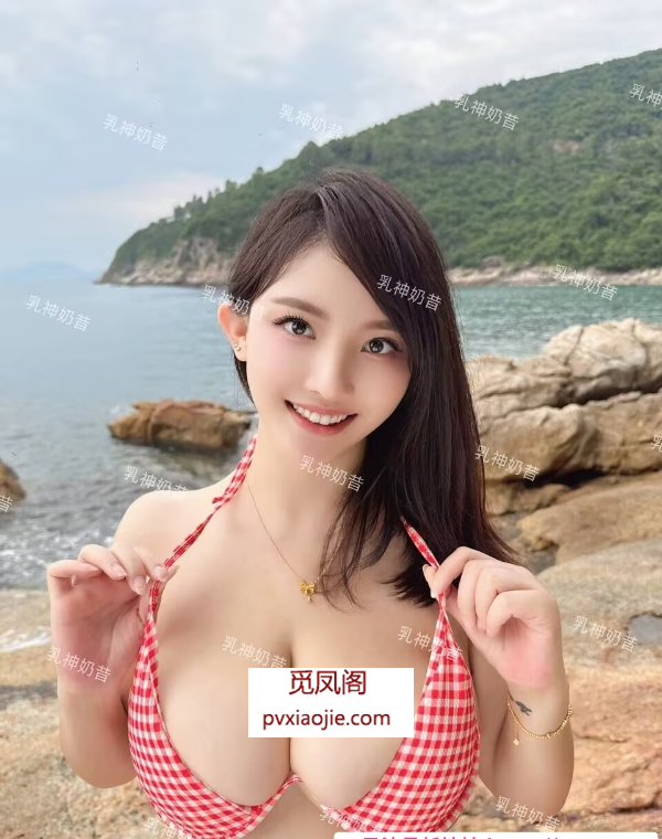 罗湖E奶奶昔