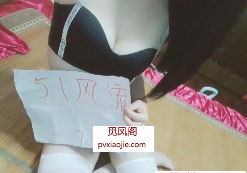性感少妇朵朵