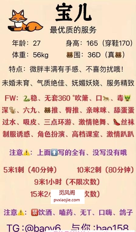 天河wf系大奶少妇