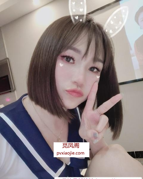 服务型短发御姐