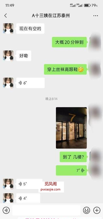 服务系熟女