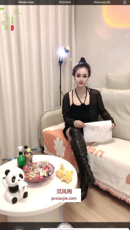 吞金三通女王