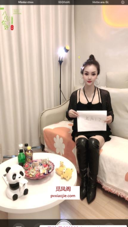 吞金三通女王