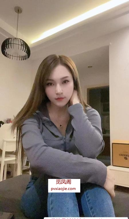 江北气质尤物欣儿