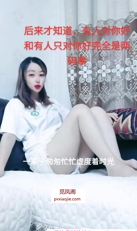 淮北肥臀少妇