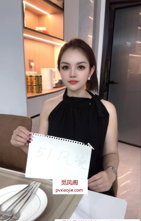 来自新疆的美女