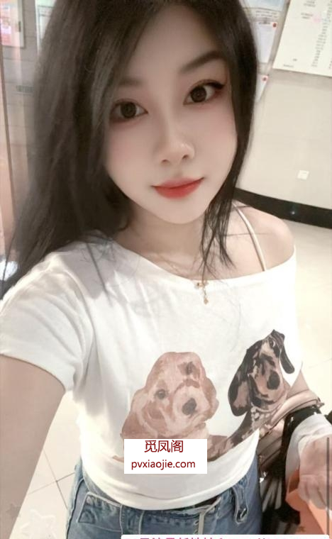 花都性感娇娇