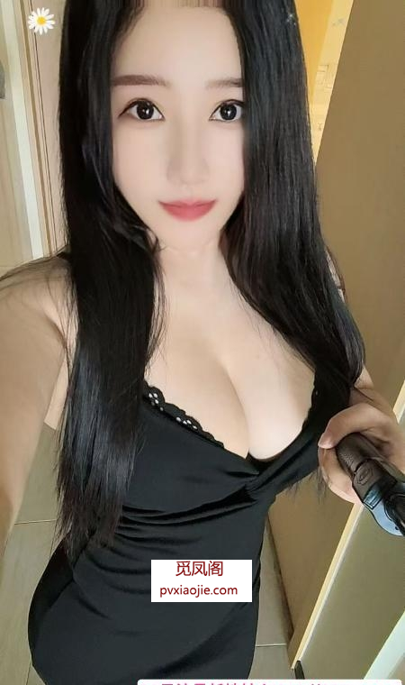 大胸妹