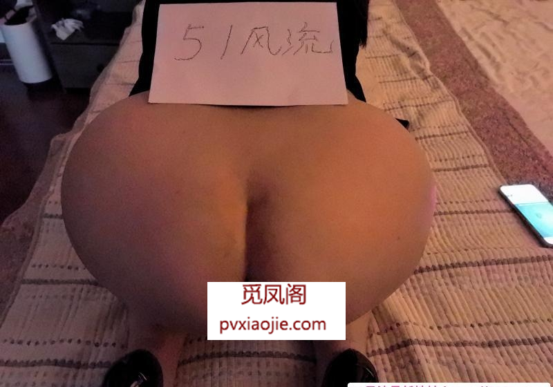 徐汇肥臀熟女
