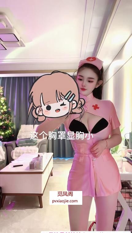 N刷萧山巨乳杨超越