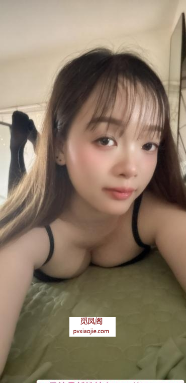 沙溪白虎妹妹
