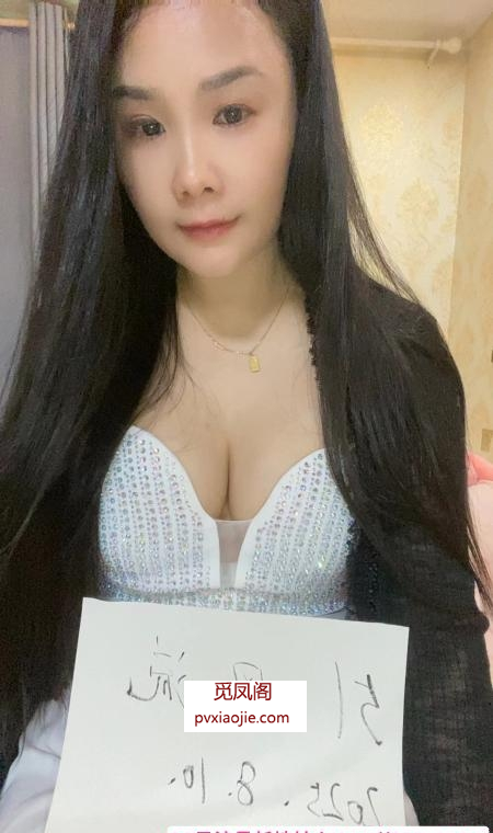贝村御姐
