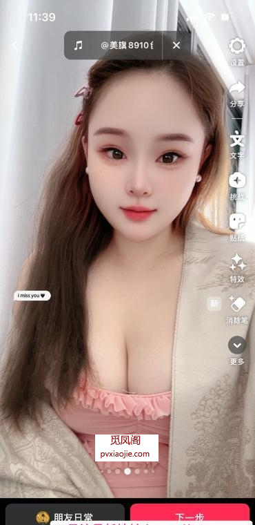 吴中小肉肉