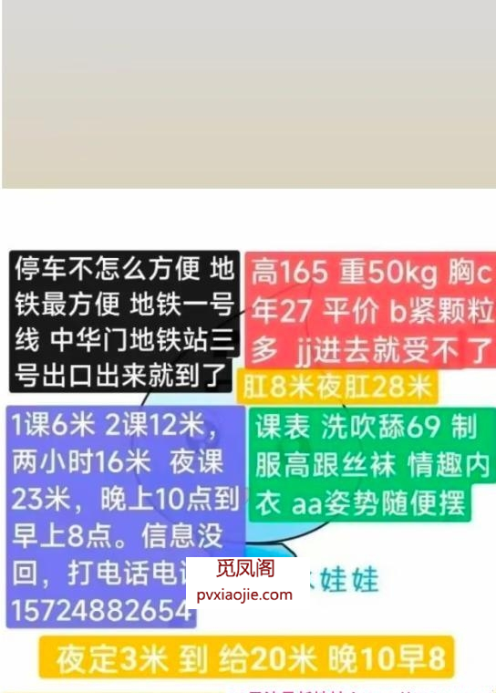雨花区水娃娃