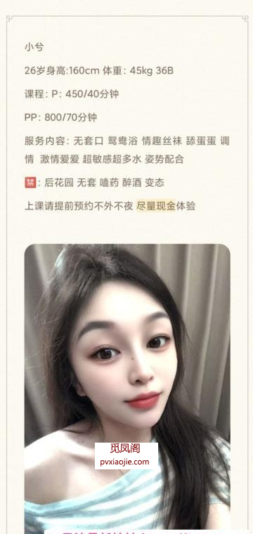 江门小兮老师