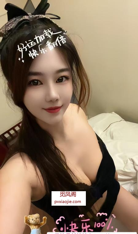 高挑性感美女
