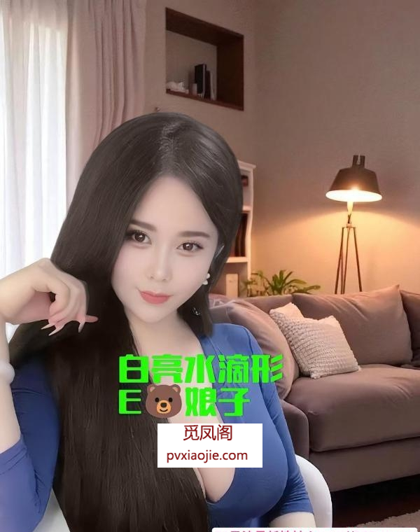 巨乳御姐