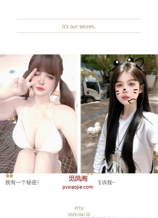 南京童颜巨乳京京