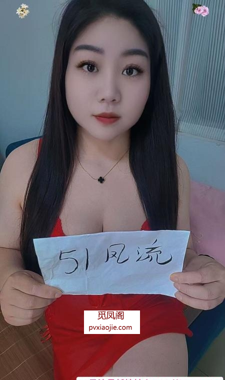 丰满大奶老师