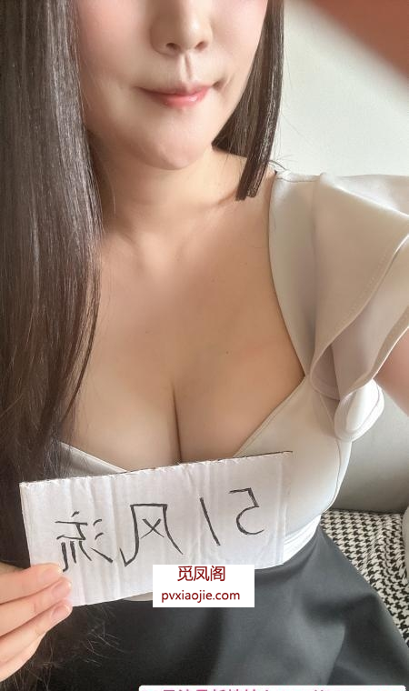波大服务系萱萱