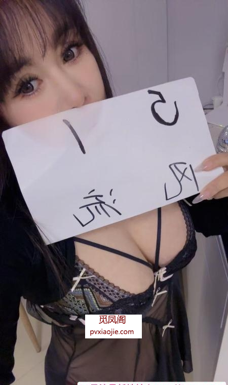 铁西大胸风骚妹
