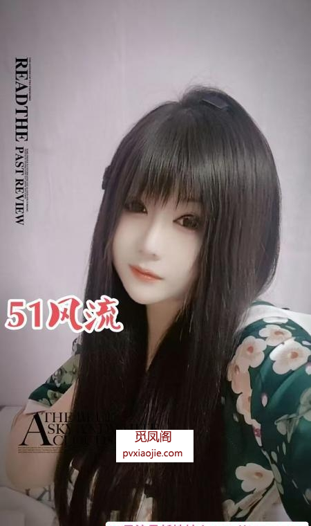 江宁日系妇