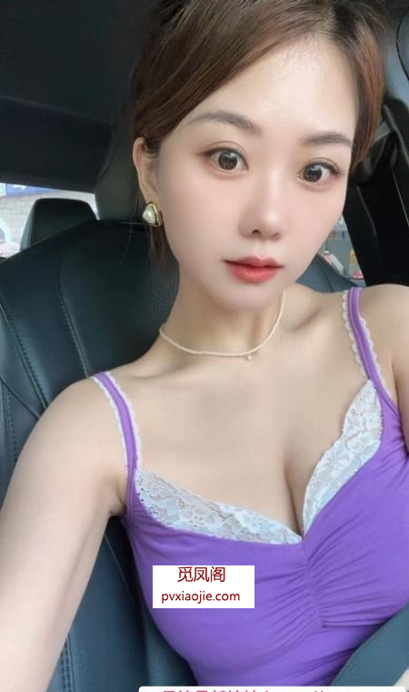 包河小少妇
