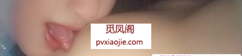 瑶海熟女香香