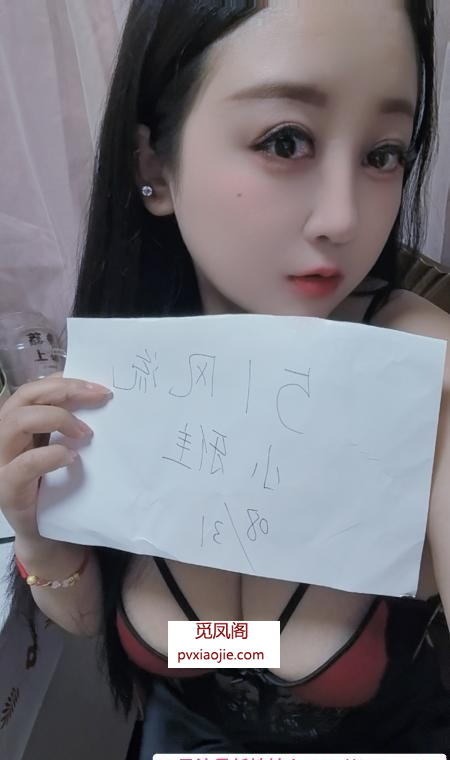 大胸妹子小雅
