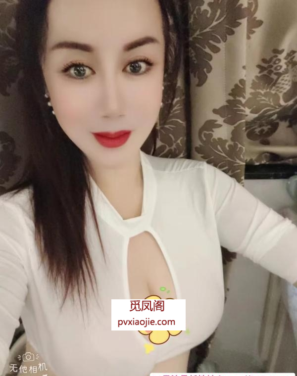 越秀风味少妇