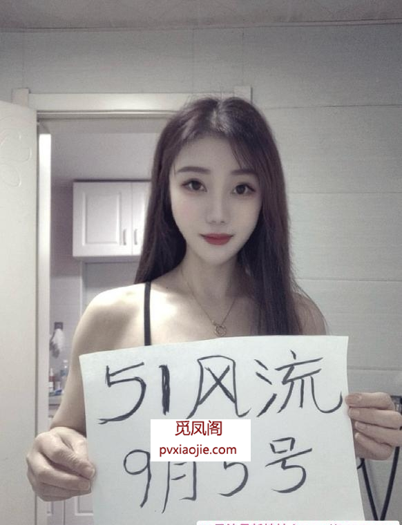 拱野水多瑶瑶
