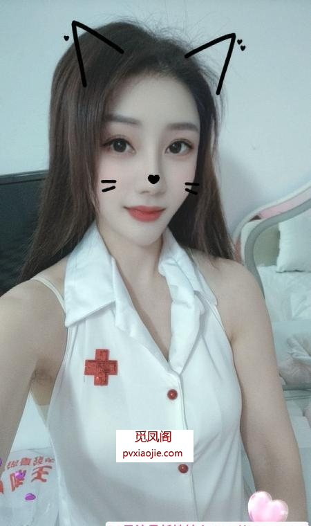 拱野水多瑶瑶