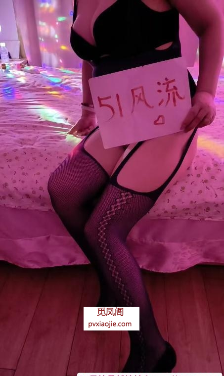 温柔型大屁股少妇