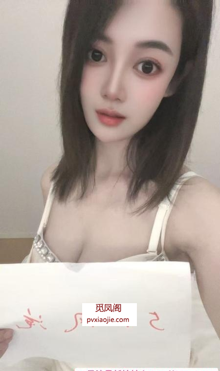 安徽合肥甜美女神