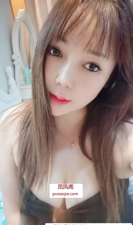 梁溪御姐
