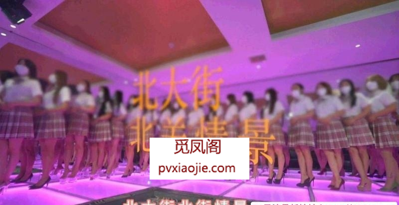西安No.1皇家會所
