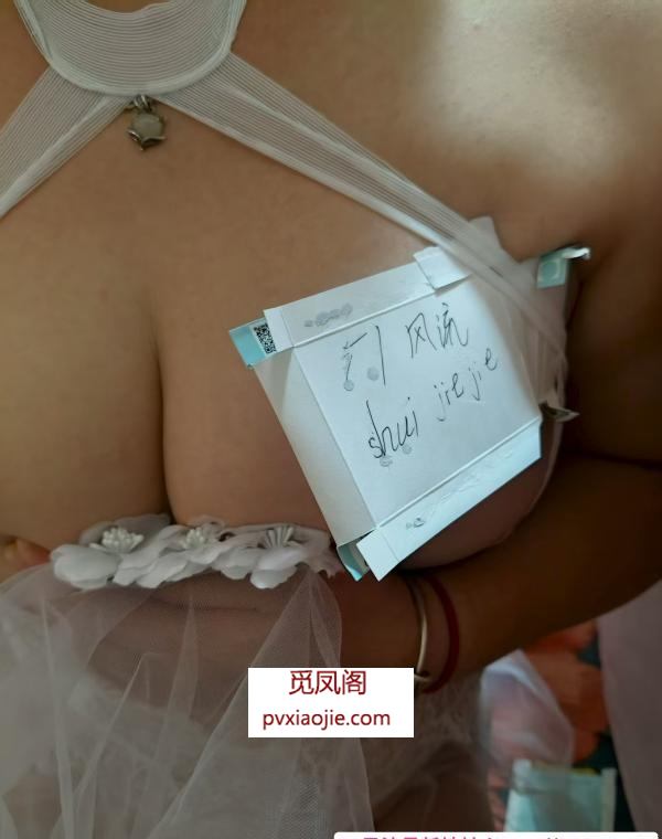 桐乡水姐