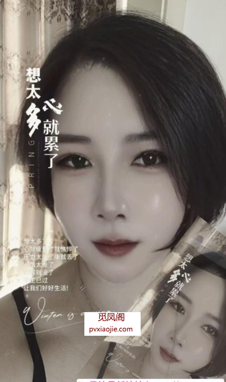 武清御姐