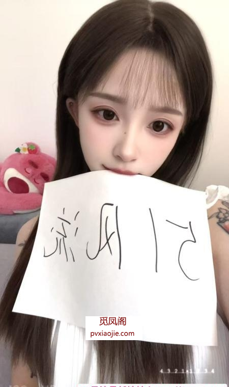 成都锦江区晴儿