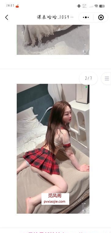 上城佳佳