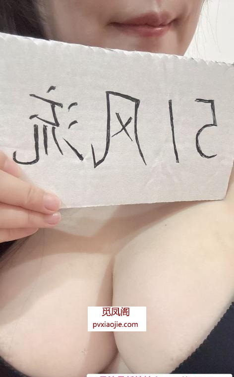D杯制服御姐