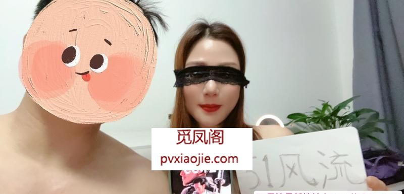 建邺熟女骚货
