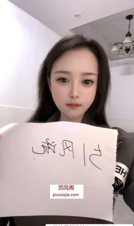 白云雨菲