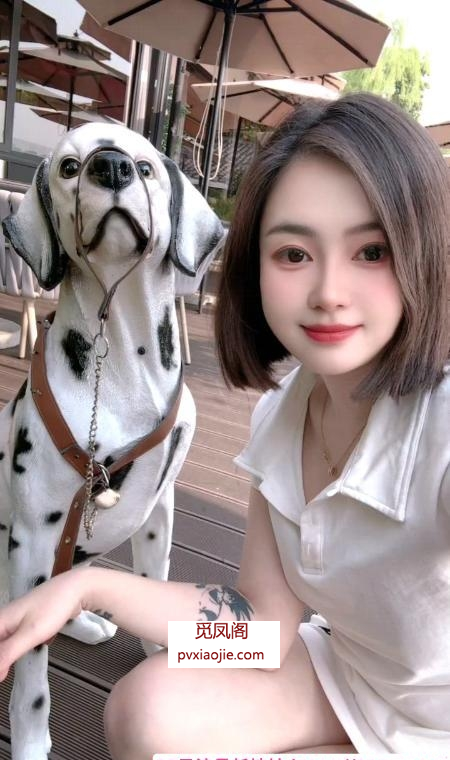 包河短发小姐姐