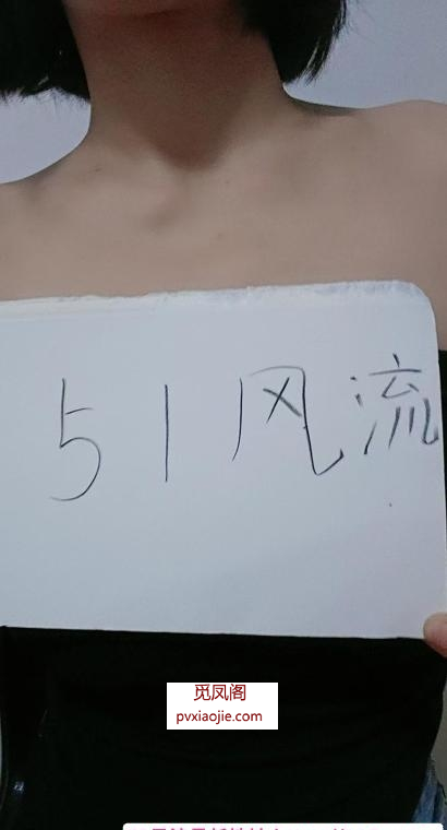 吴兴风情少妇