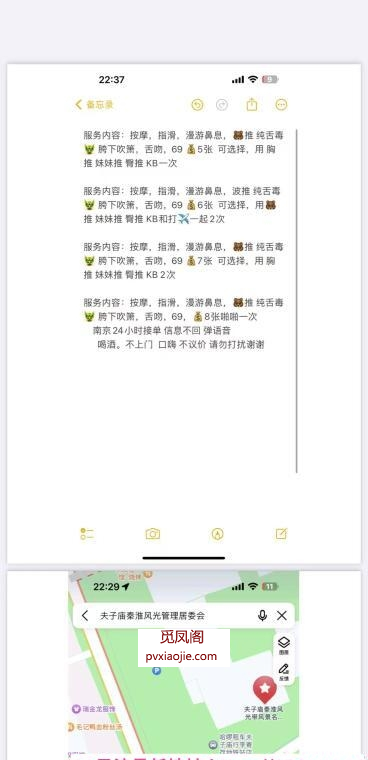 夫子庙大奶服务型瑞瑞